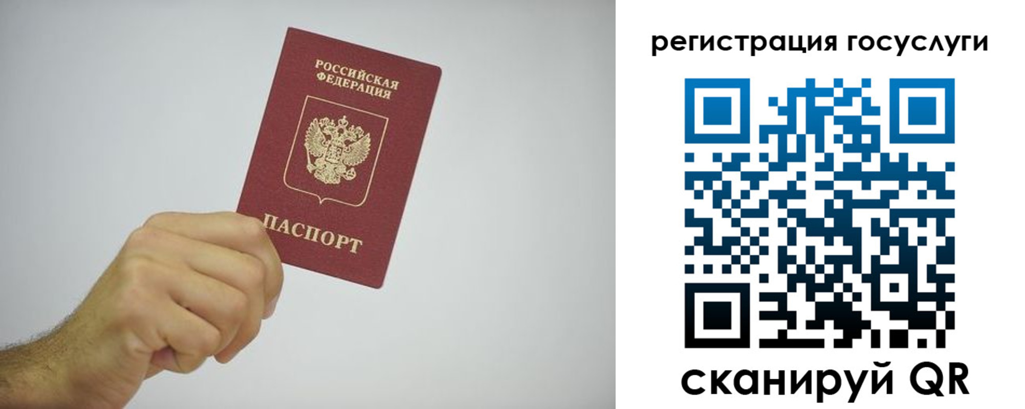 временная регистрация гарантия в Ингушетии