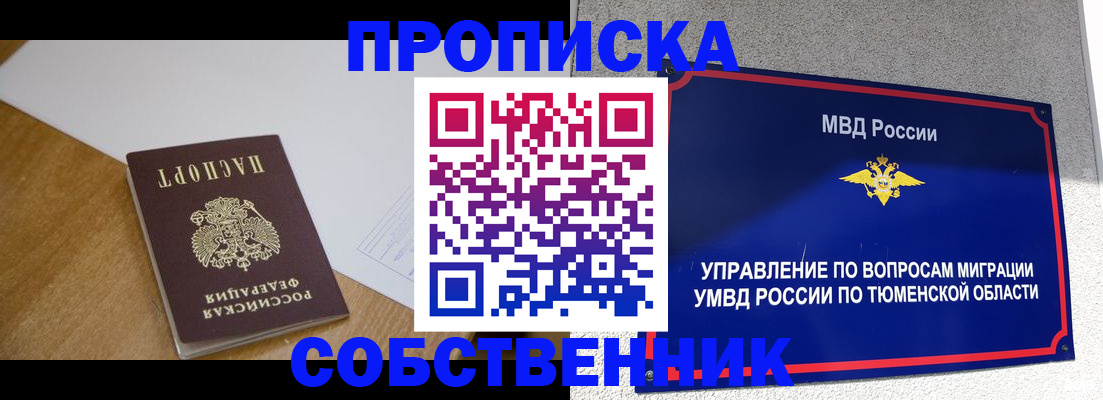 регистрация для дет. сада в Ингушетии